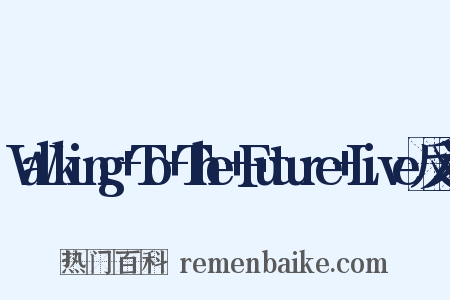 Walking+To+The+Future+Live反义词是什么意思的图片